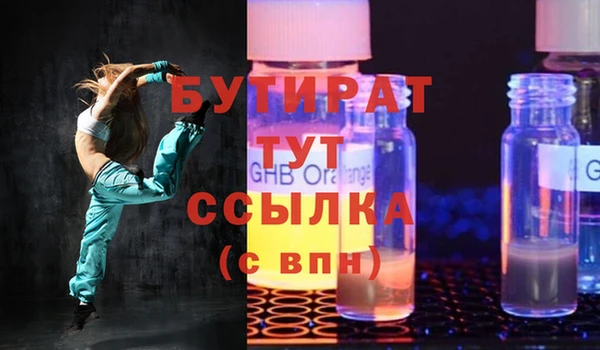 MDMA Premium VHQ Вязьма